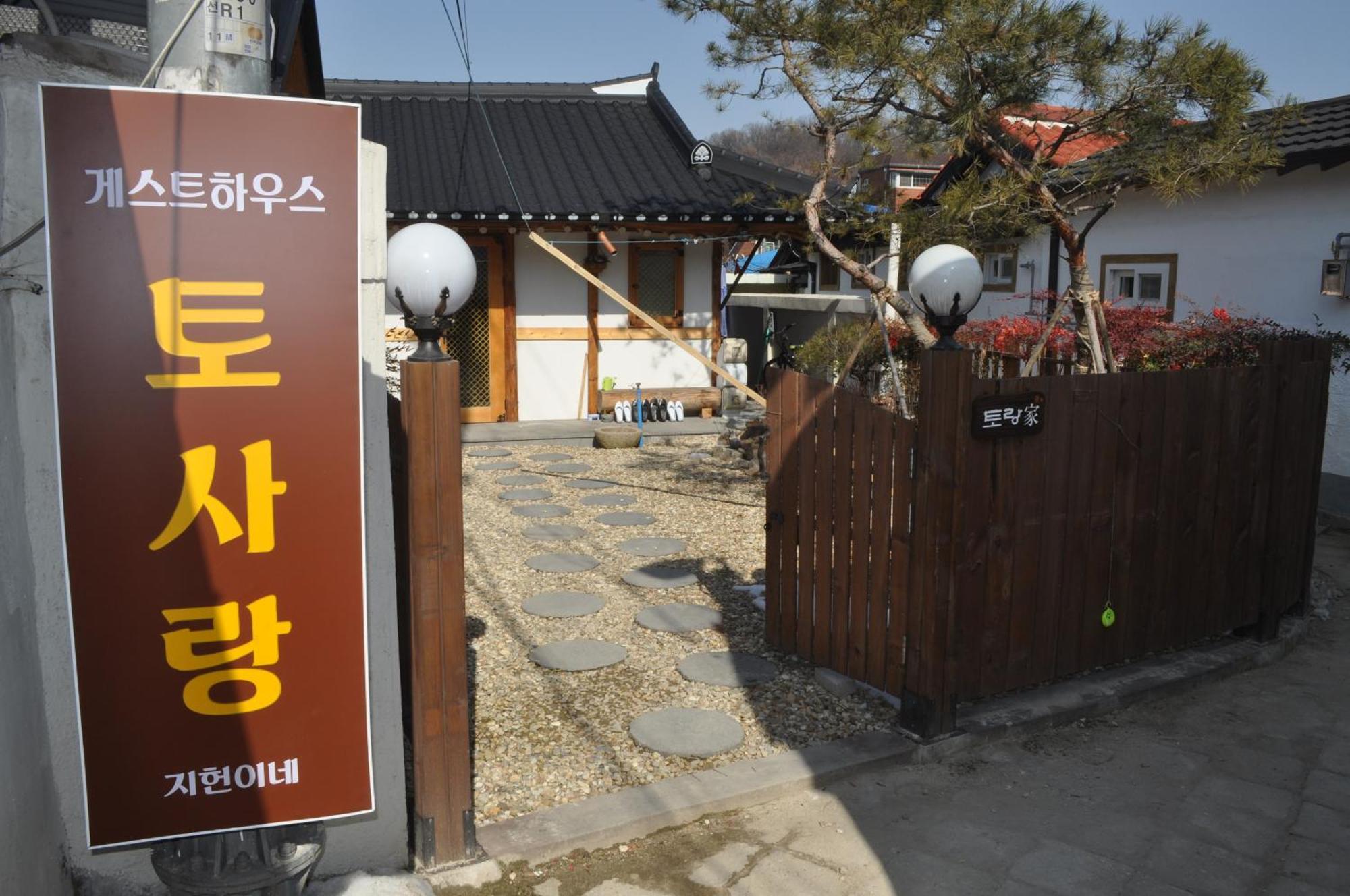 Jeonju Tosarang Guesthouse Экстерьер фото