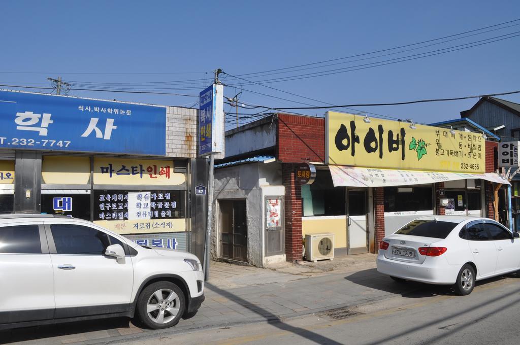 Jeonju Tosarang Guesthouse Экстерьер фото